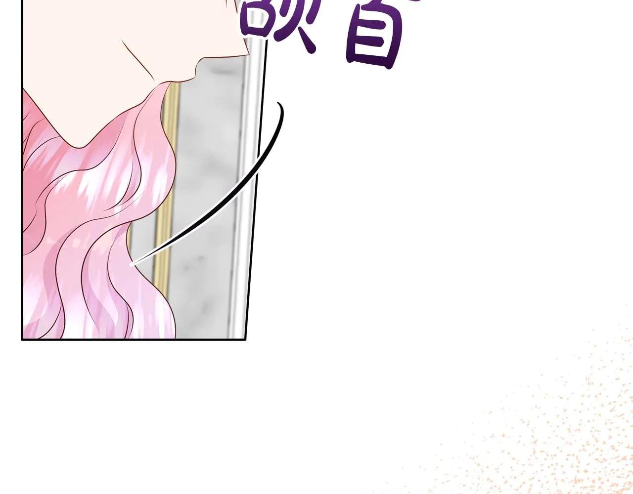 第89话 计划成功