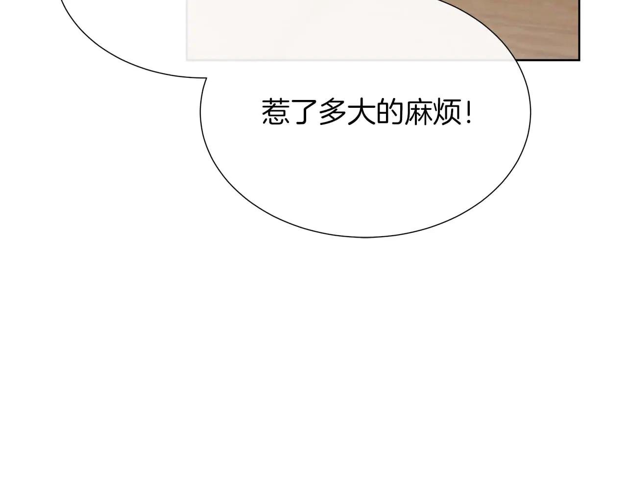 第89话 计划成功