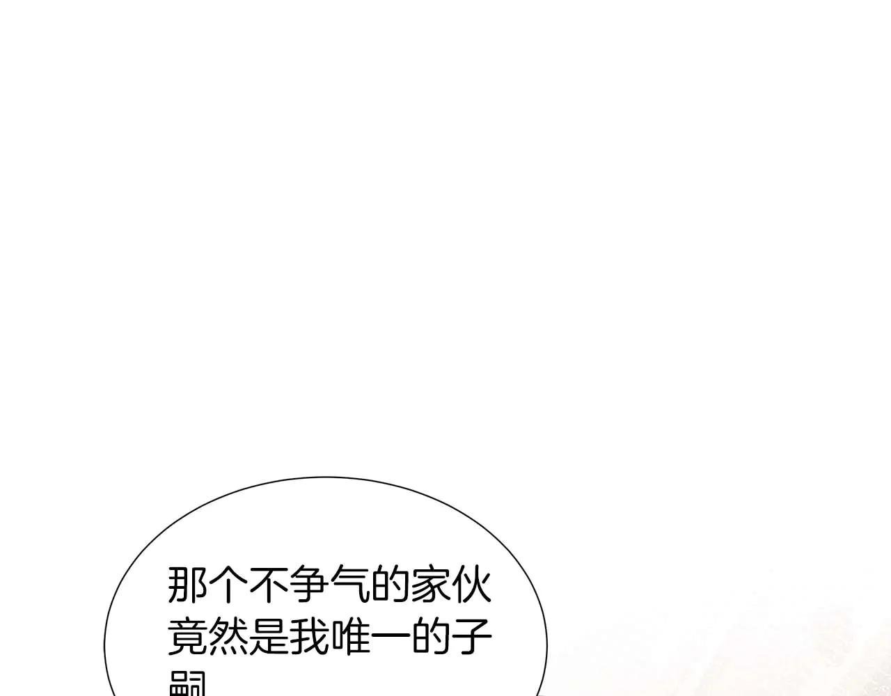第89话 计划成功