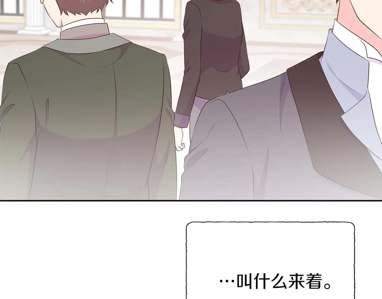 第89话 计划成功