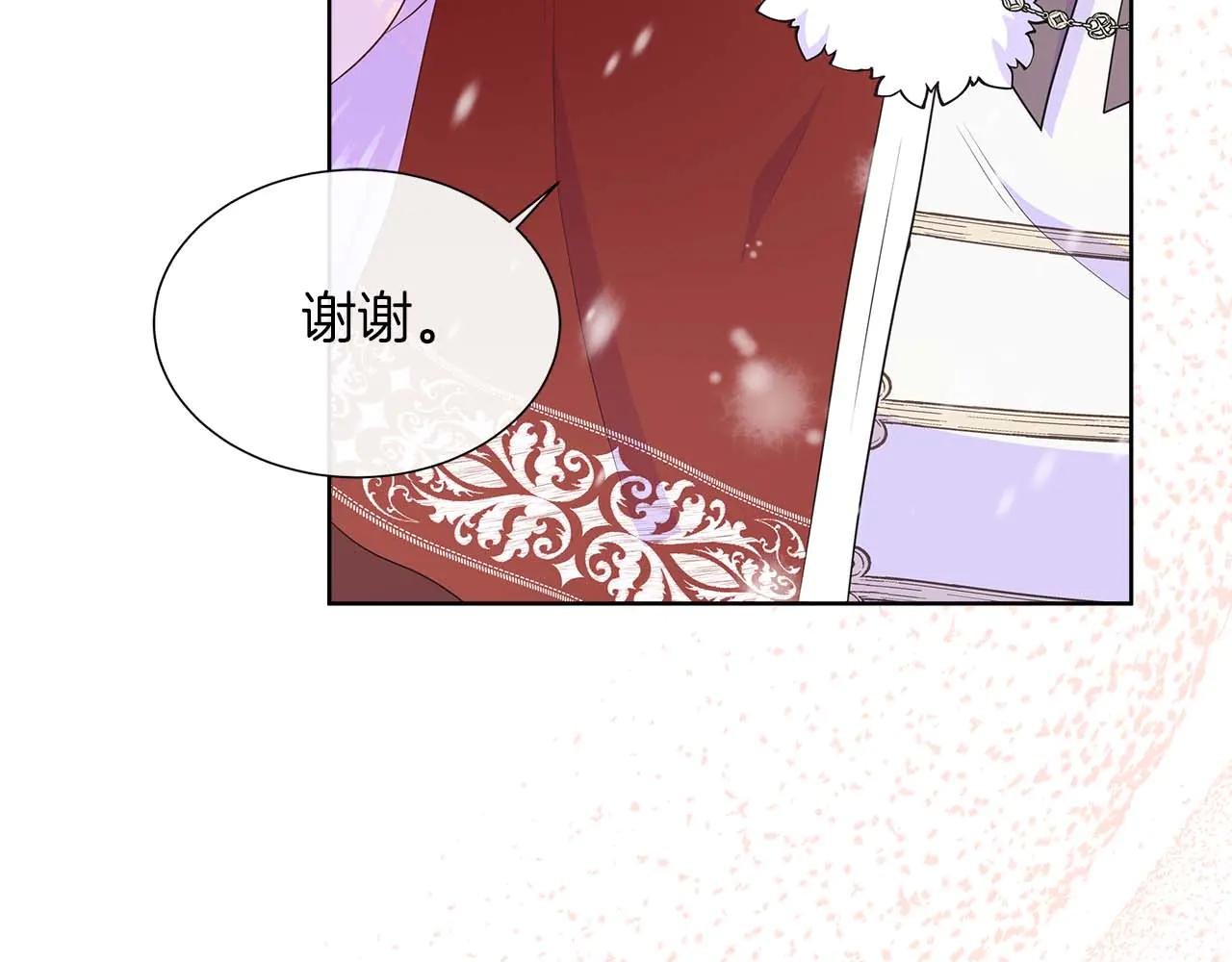 第94话 帕伦的身份