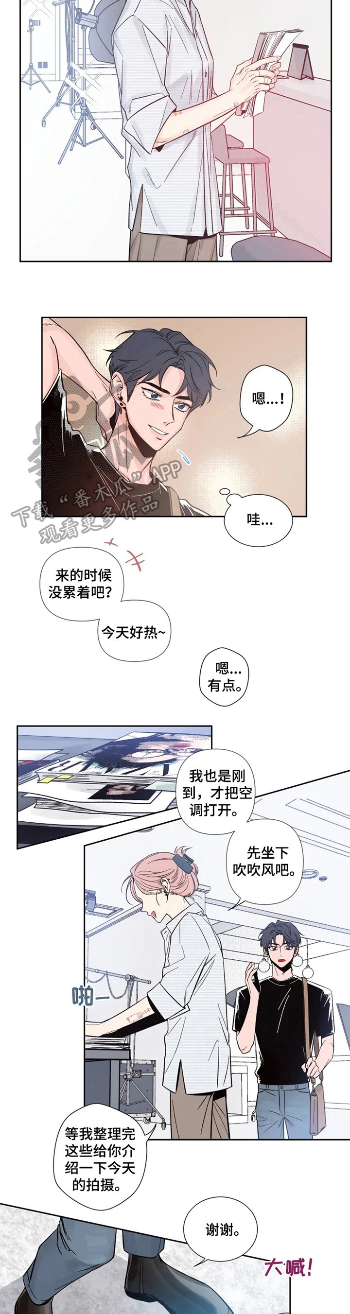 第10章：又遇见了
