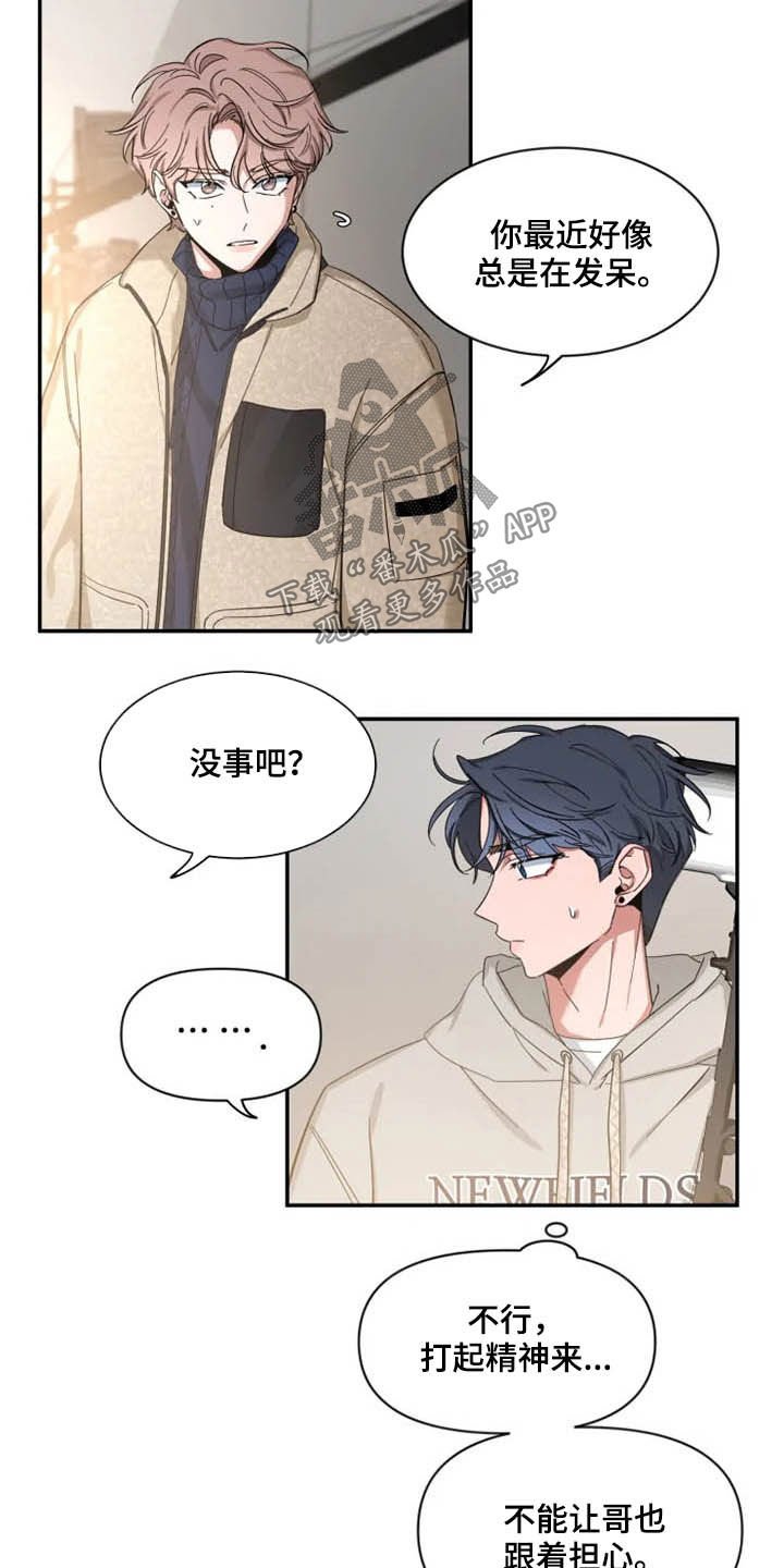 第100章：【第二季】出国