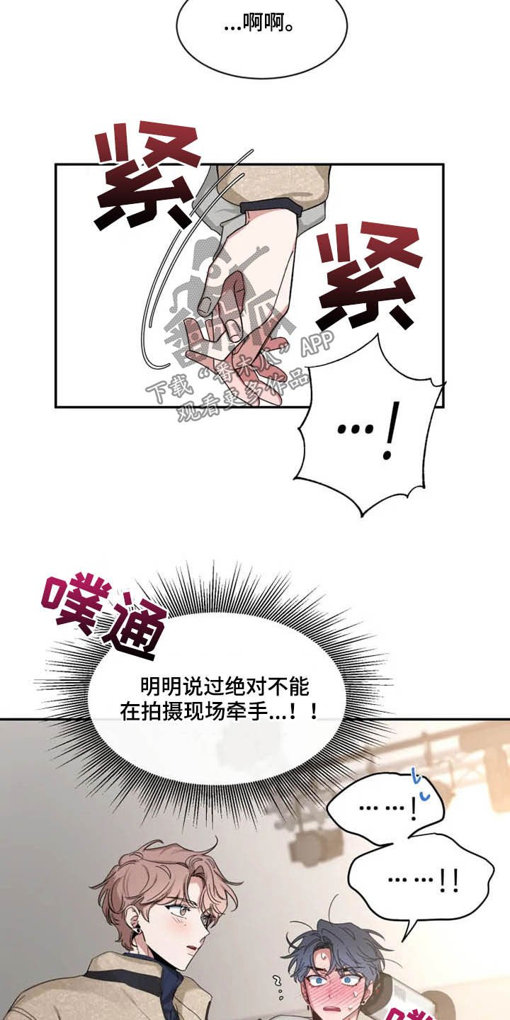 第100章：【第二季】出国