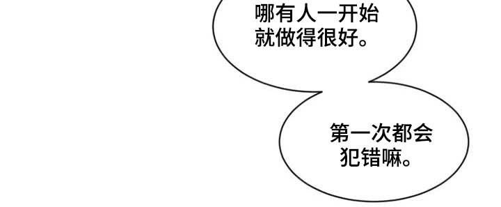 第100章：【第二季】出国