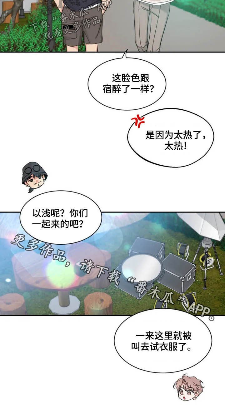 第100章：【第二季】出国