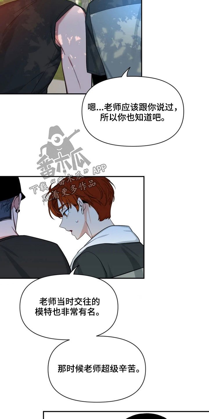 第102章：【第二季】跑步