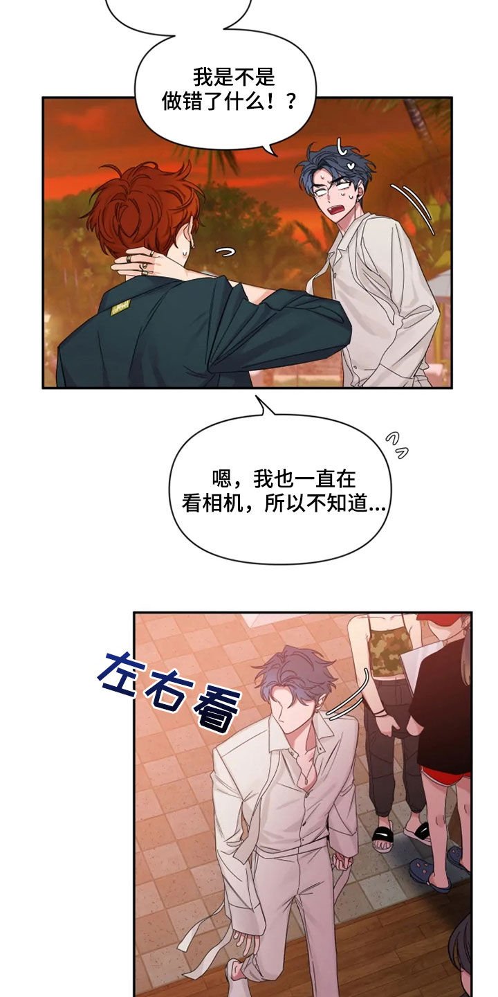 第103章：【第二季】天生的模特