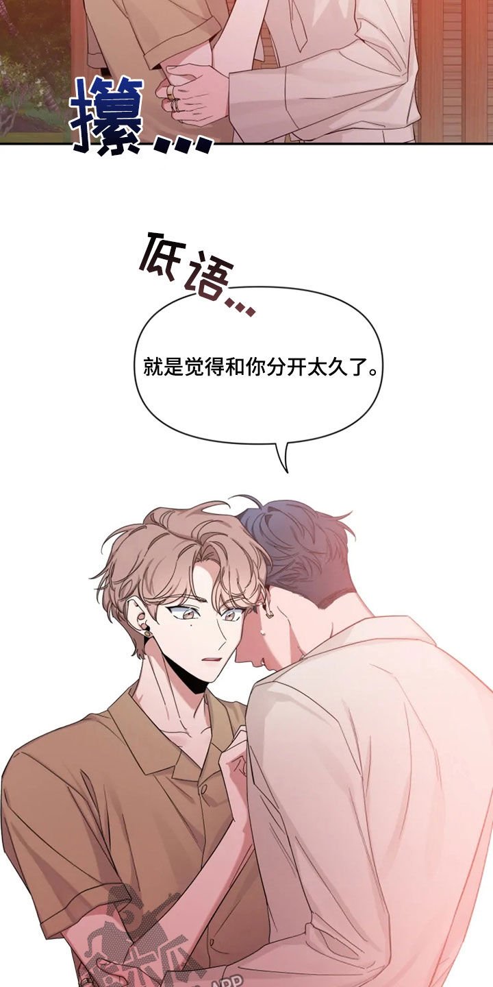 第103章：【第二季】天生的模特