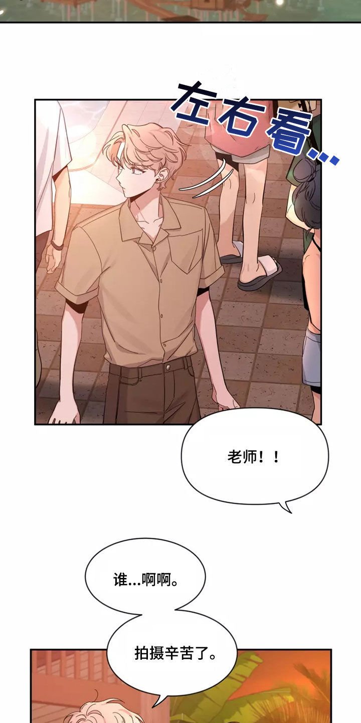 第104章：【第二季】让人意外