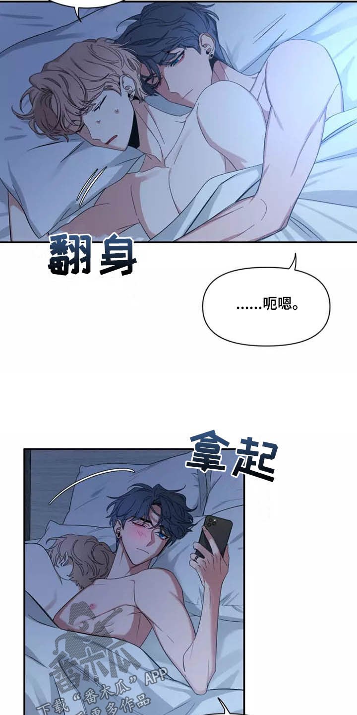 第108章：【第二季】凌晨