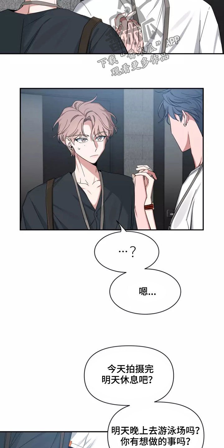 第110章：【第二季】可惜
