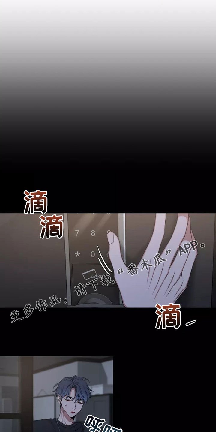 第112章：【第二季】不要抛弃我