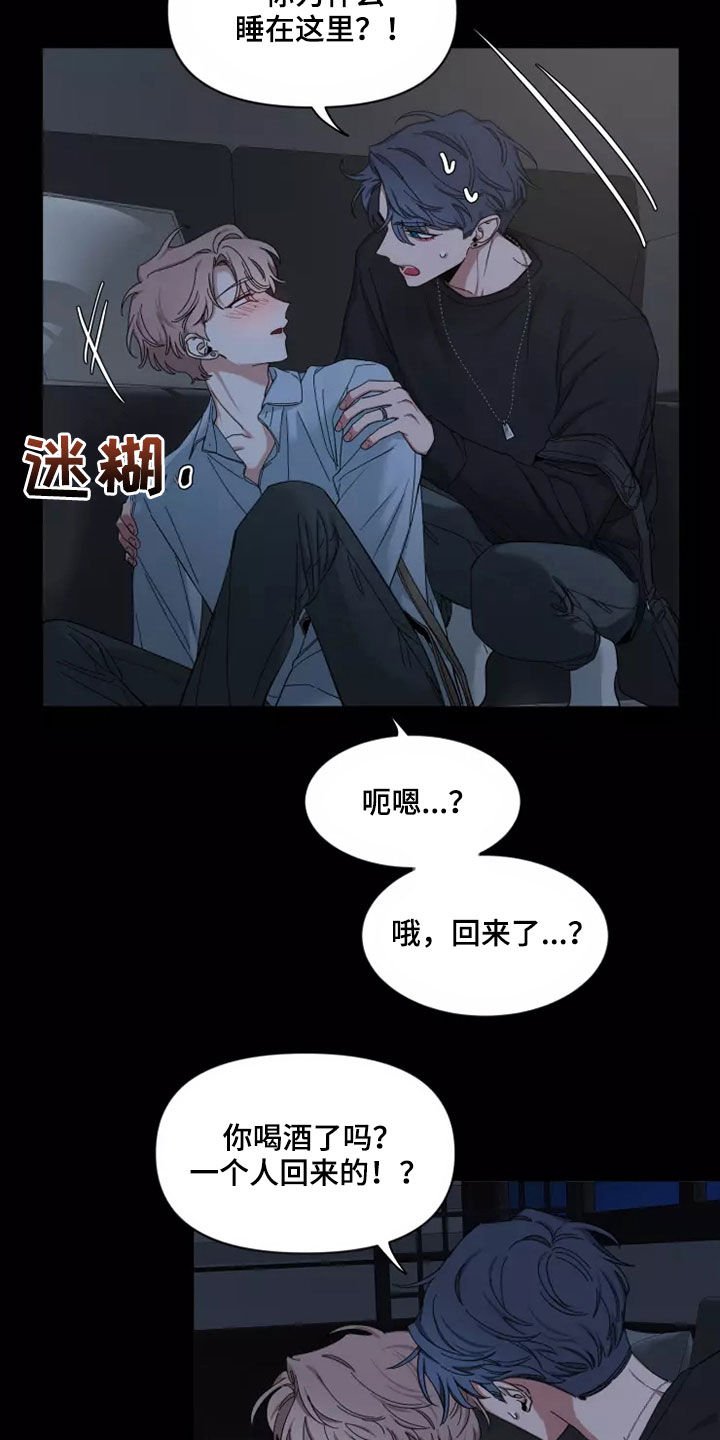 第112章：【第二季】不要抛弃我