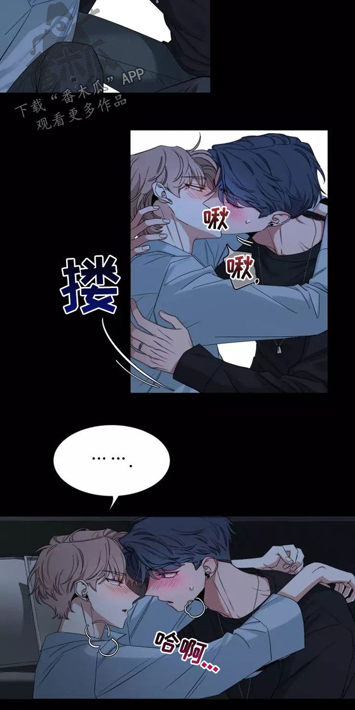 第112章：【第二季】不要抛弃我