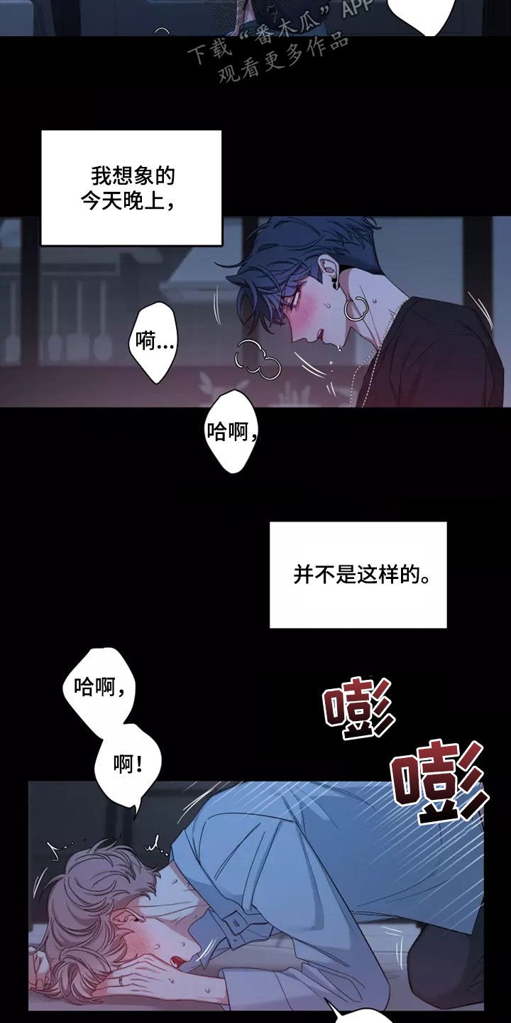 第112章：【第二季】不要抛弃我