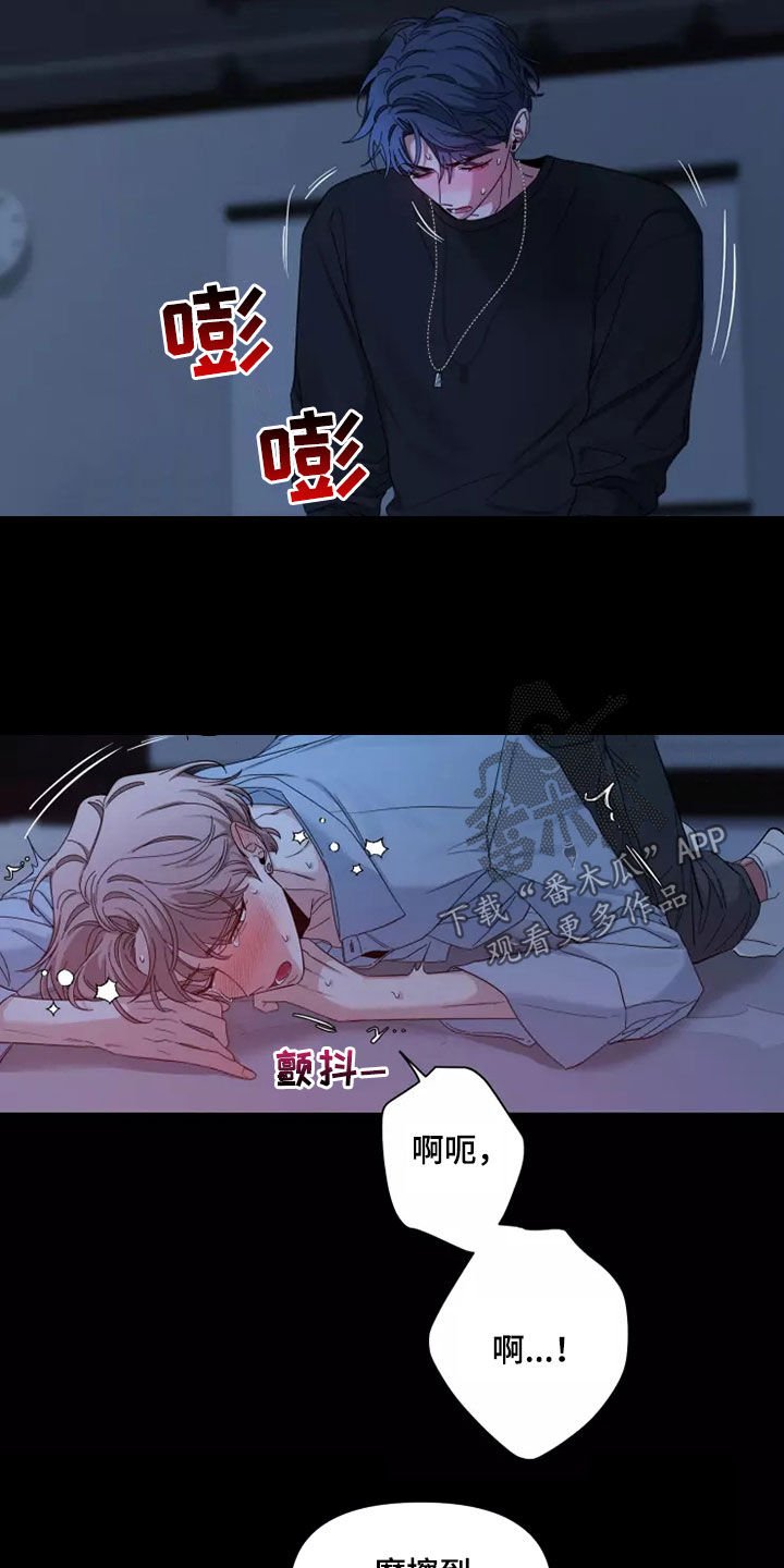 第112章：【第二季】不要抛弃我