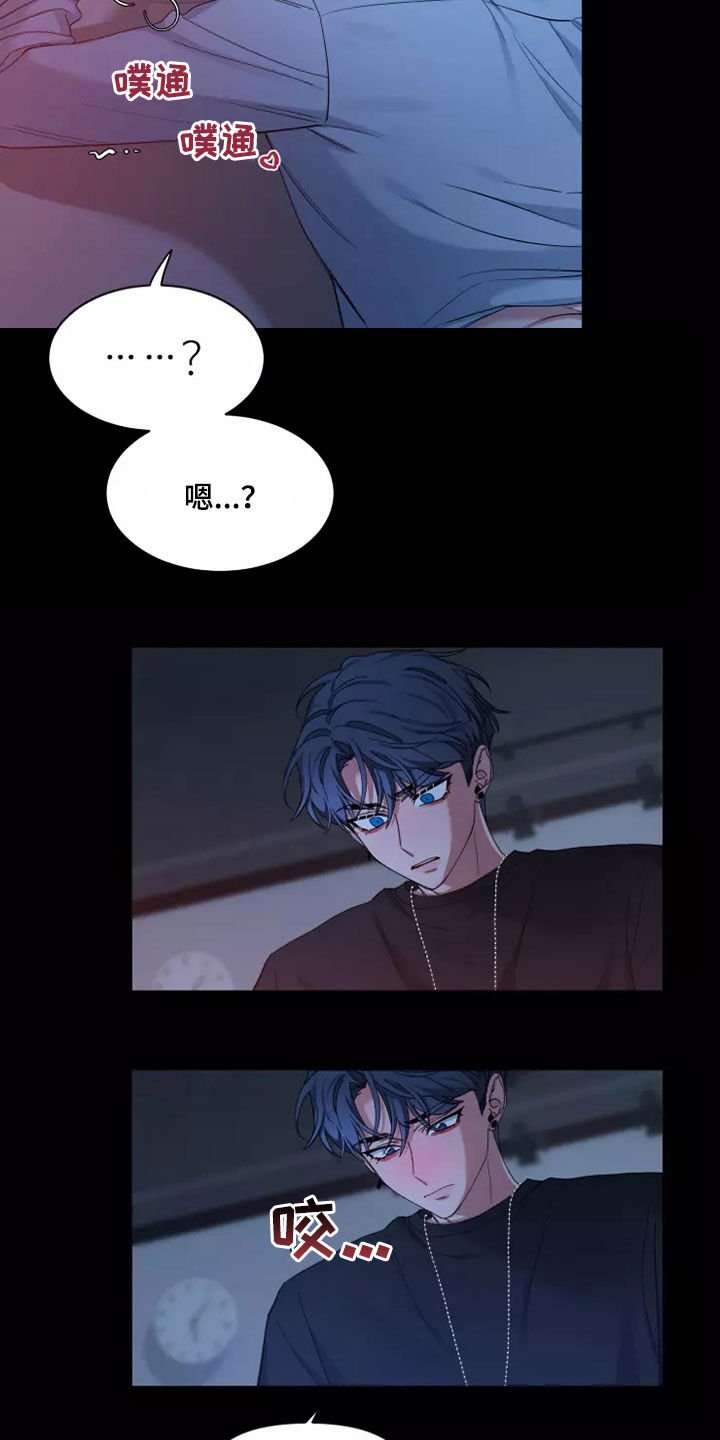 第112章：【第二季】不要抛弃我