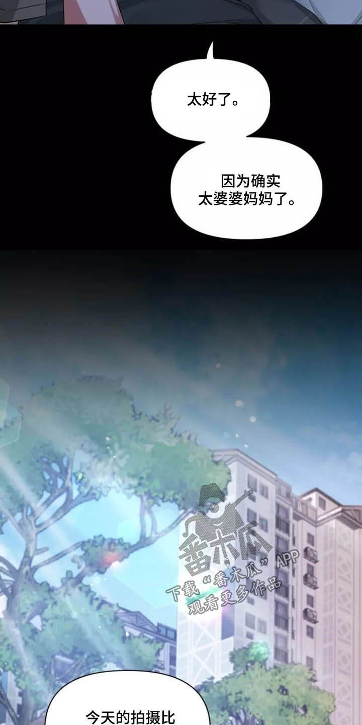 第115章：【第二季】分离焦虑