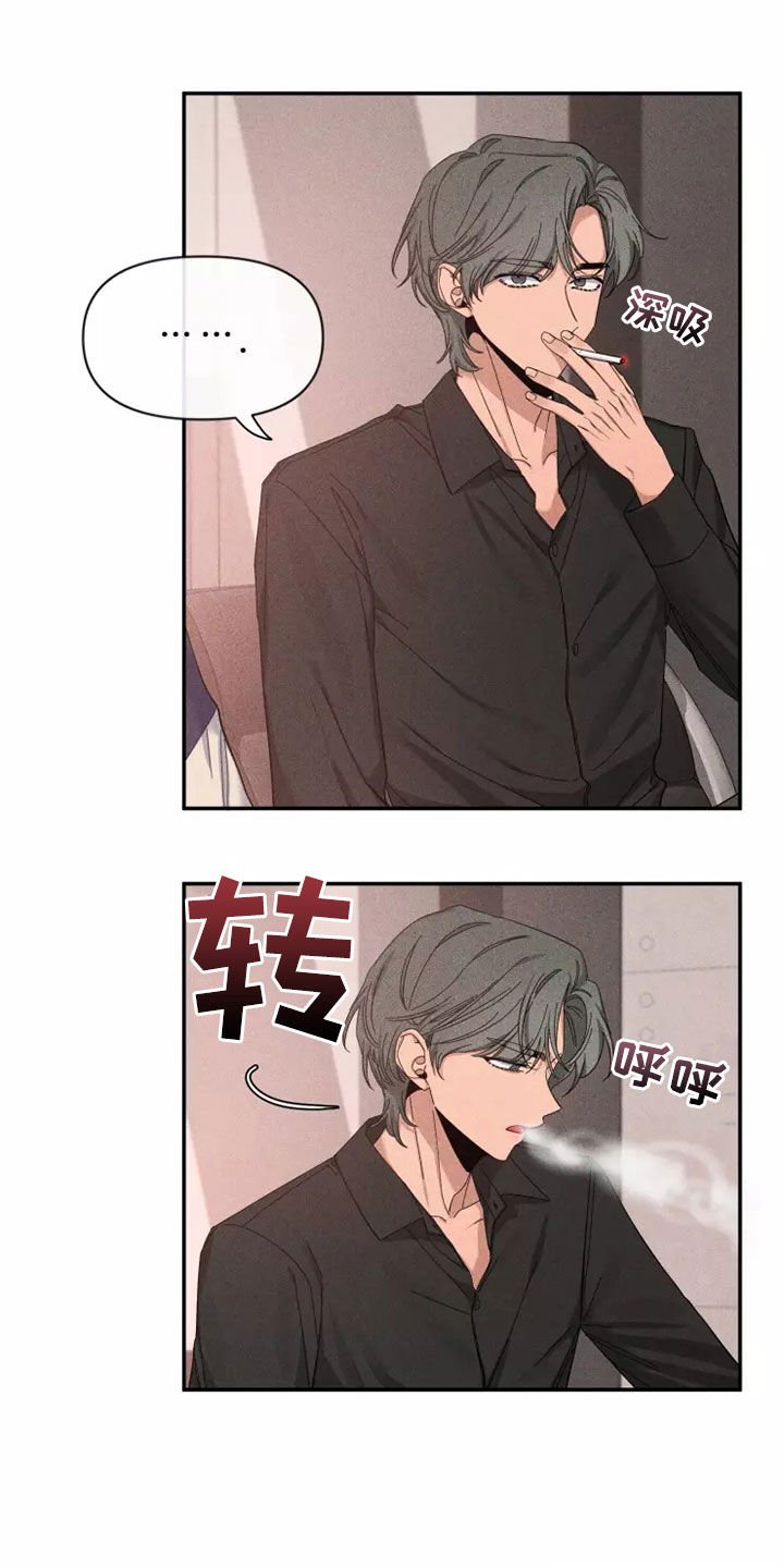 第116章：【第二季】物以类聚