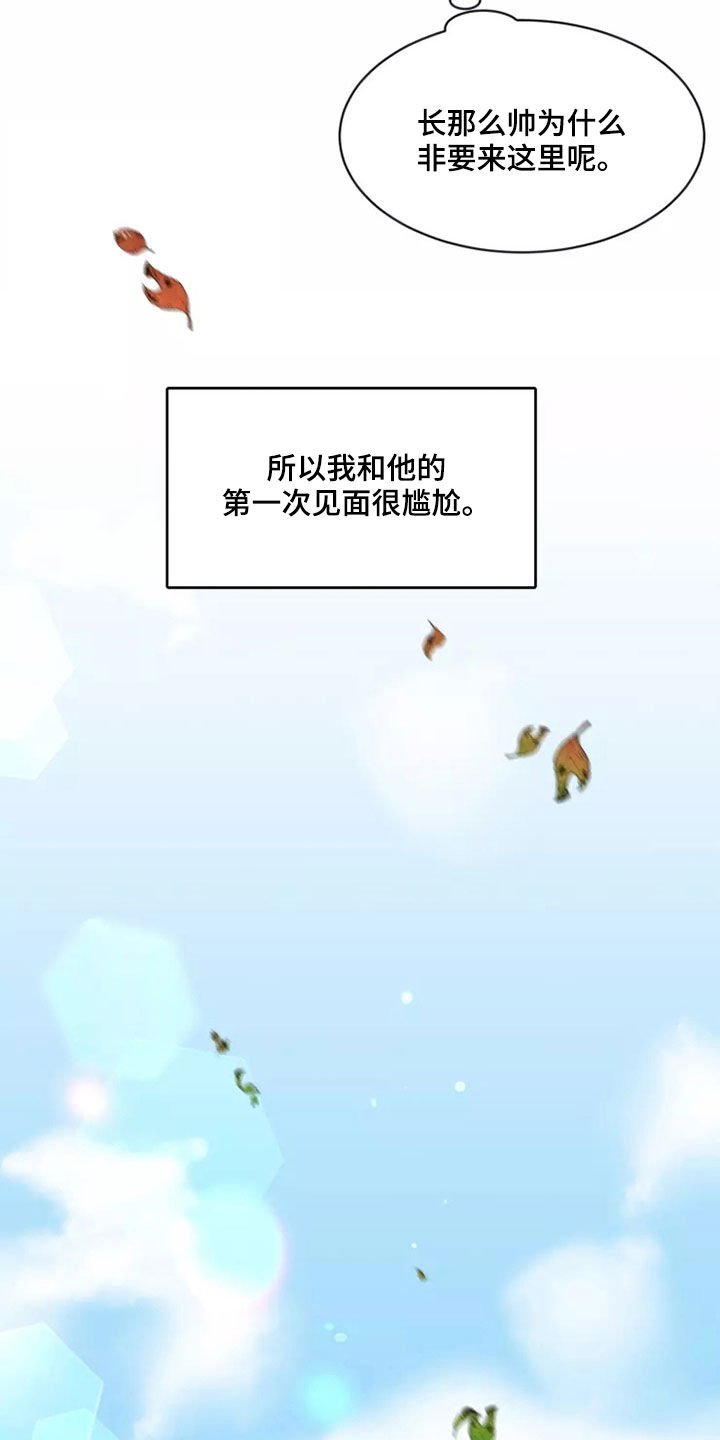 第117章：【第二季】让人不安