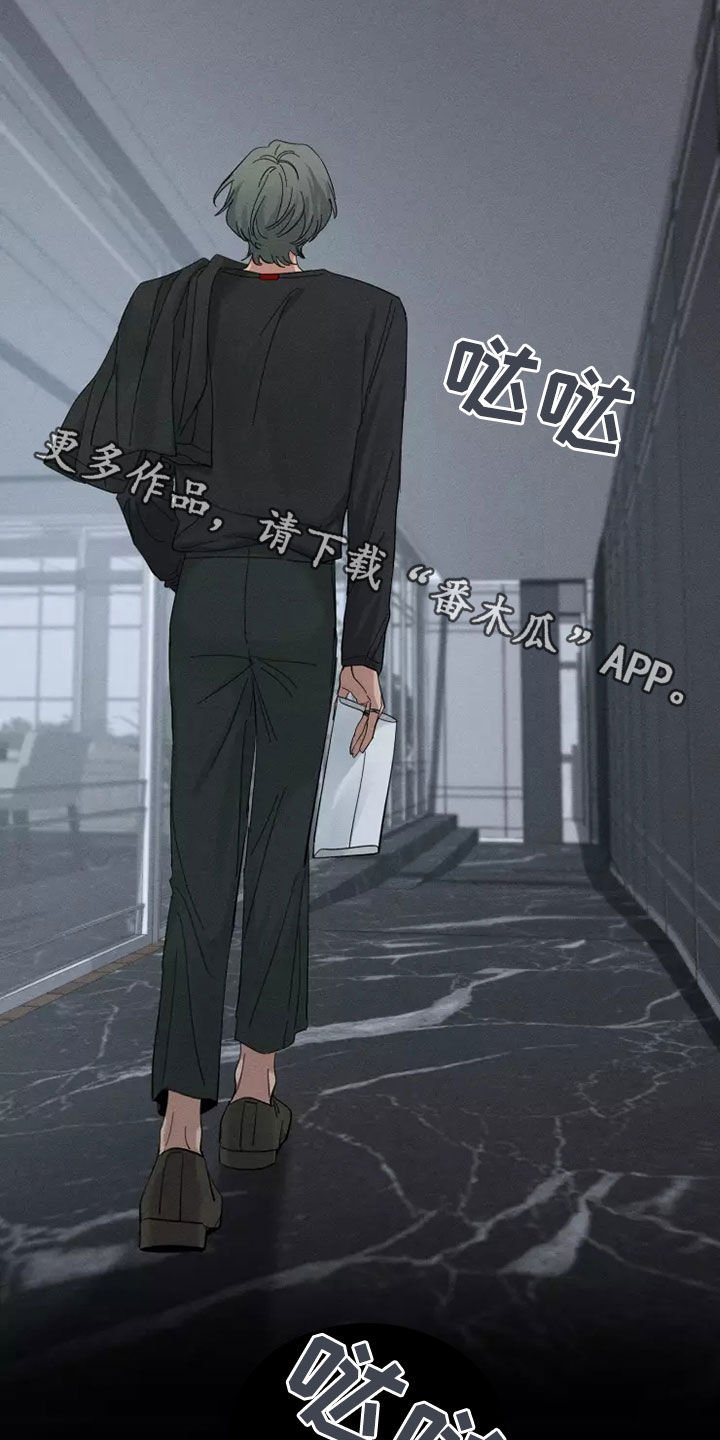 第117章：【第二季】让人不安