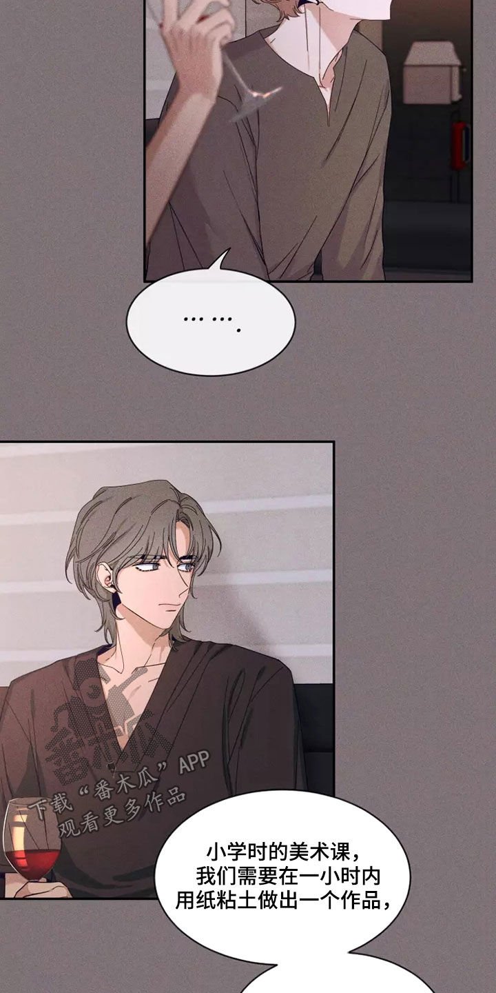 第119章：【第二季】发烧