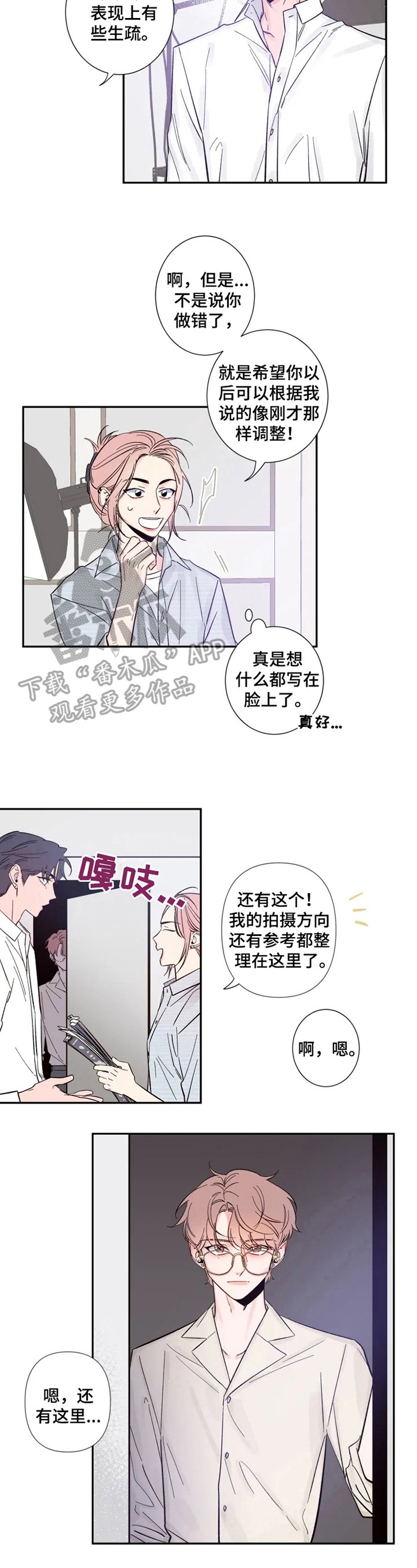 第12章：我也想拍