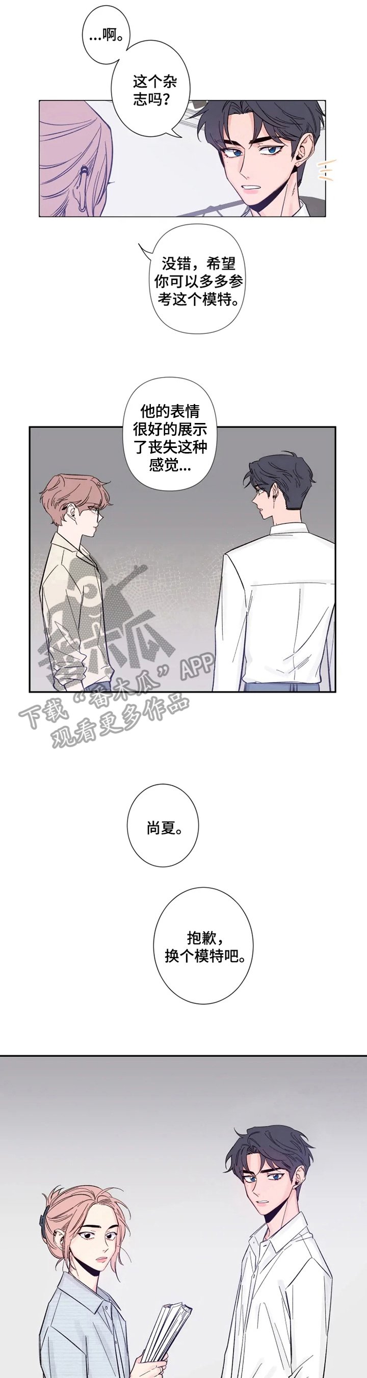 第12章：我也想拍
