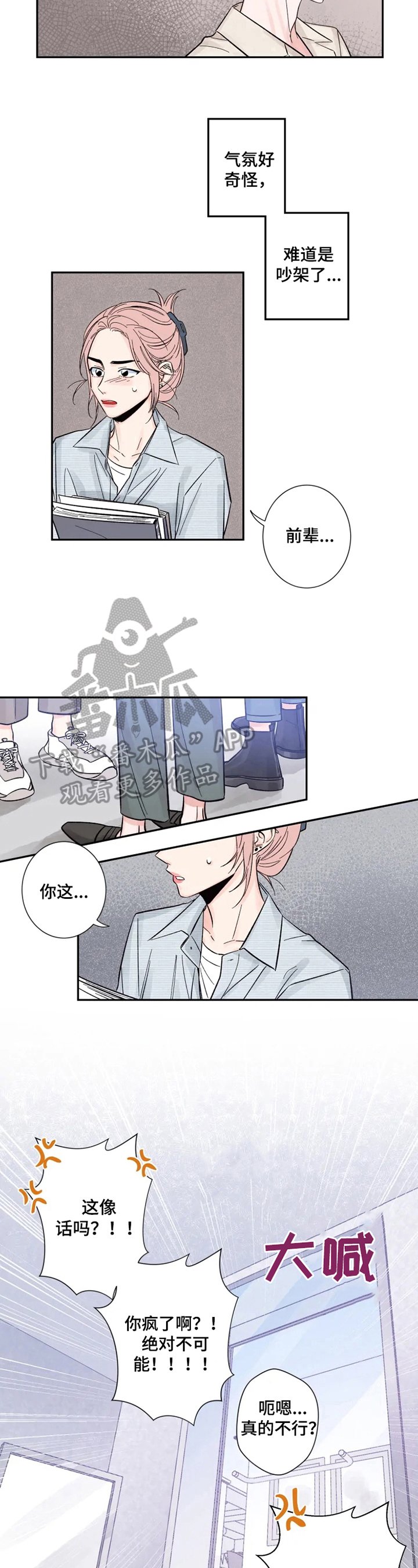 第12章：我也想拍