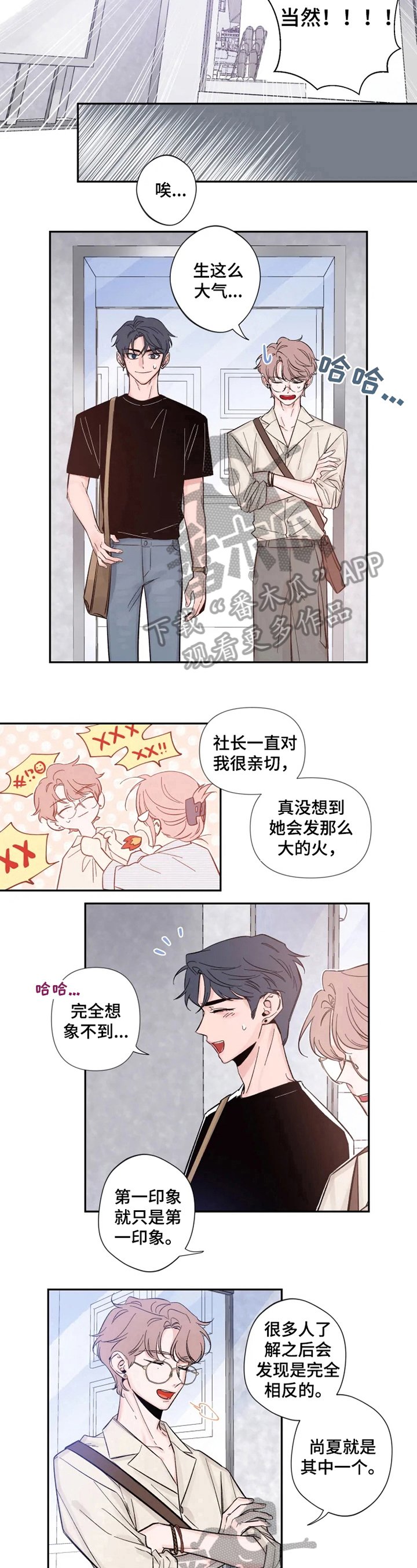 第12章：我也想拍