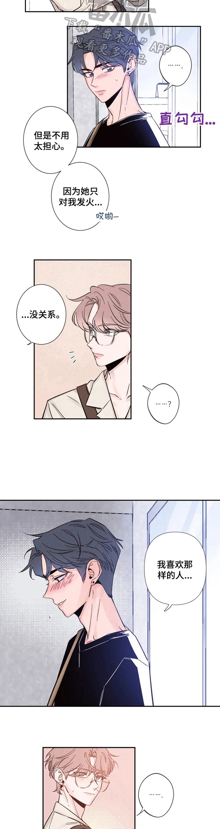 第12章：我也想拍