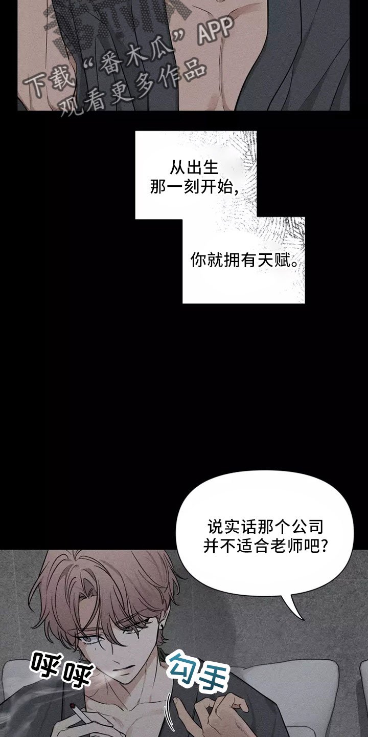 第127章：【第二季】周末情侣