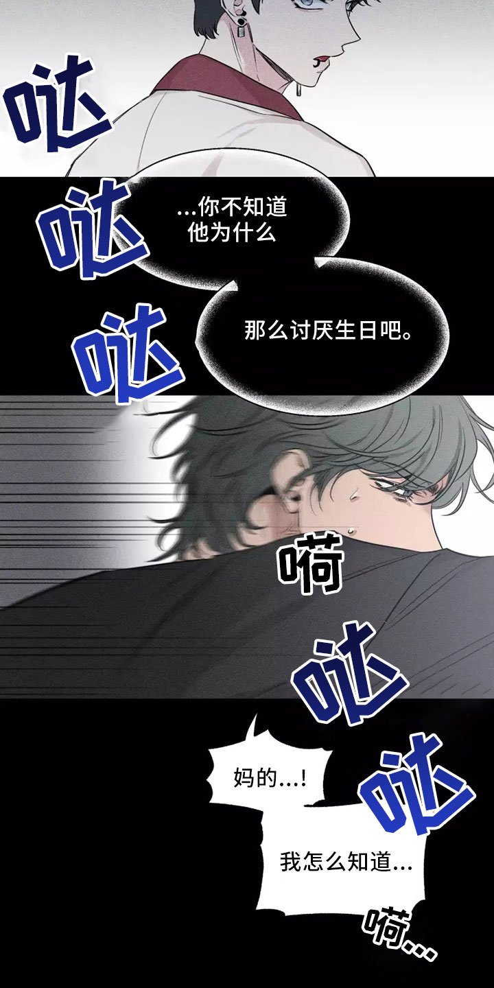 第127章：【第二季】周末情侣