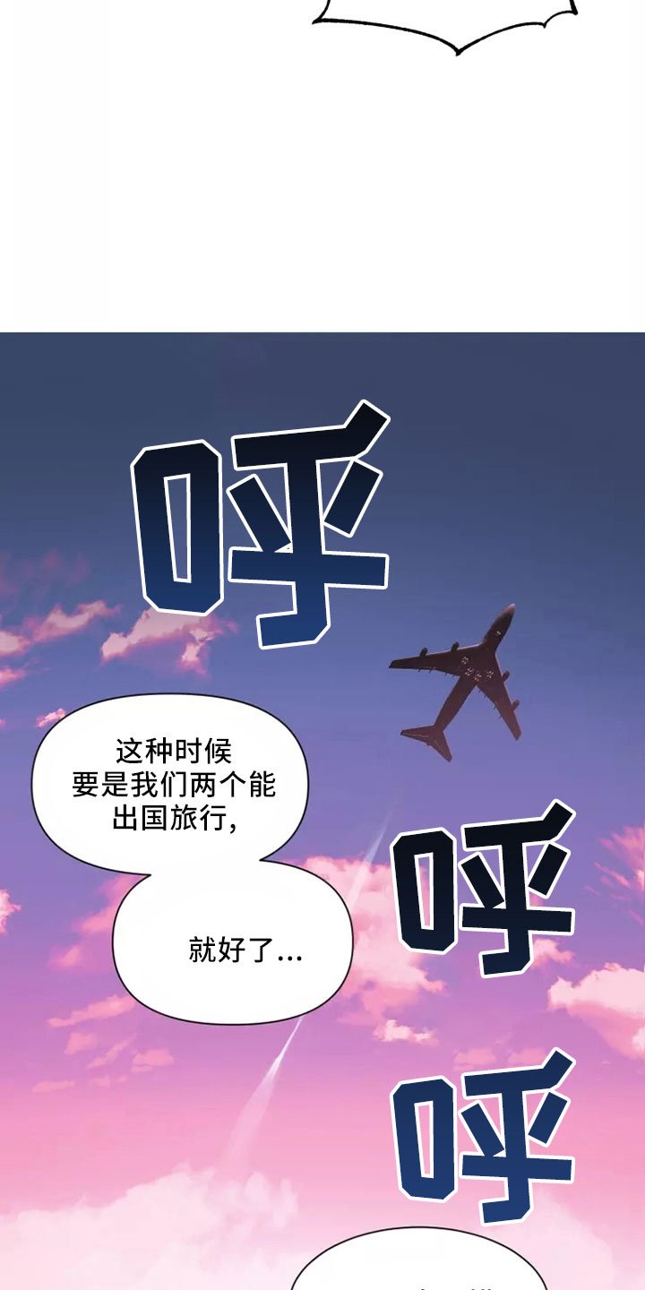 第128章：【第二季】主题