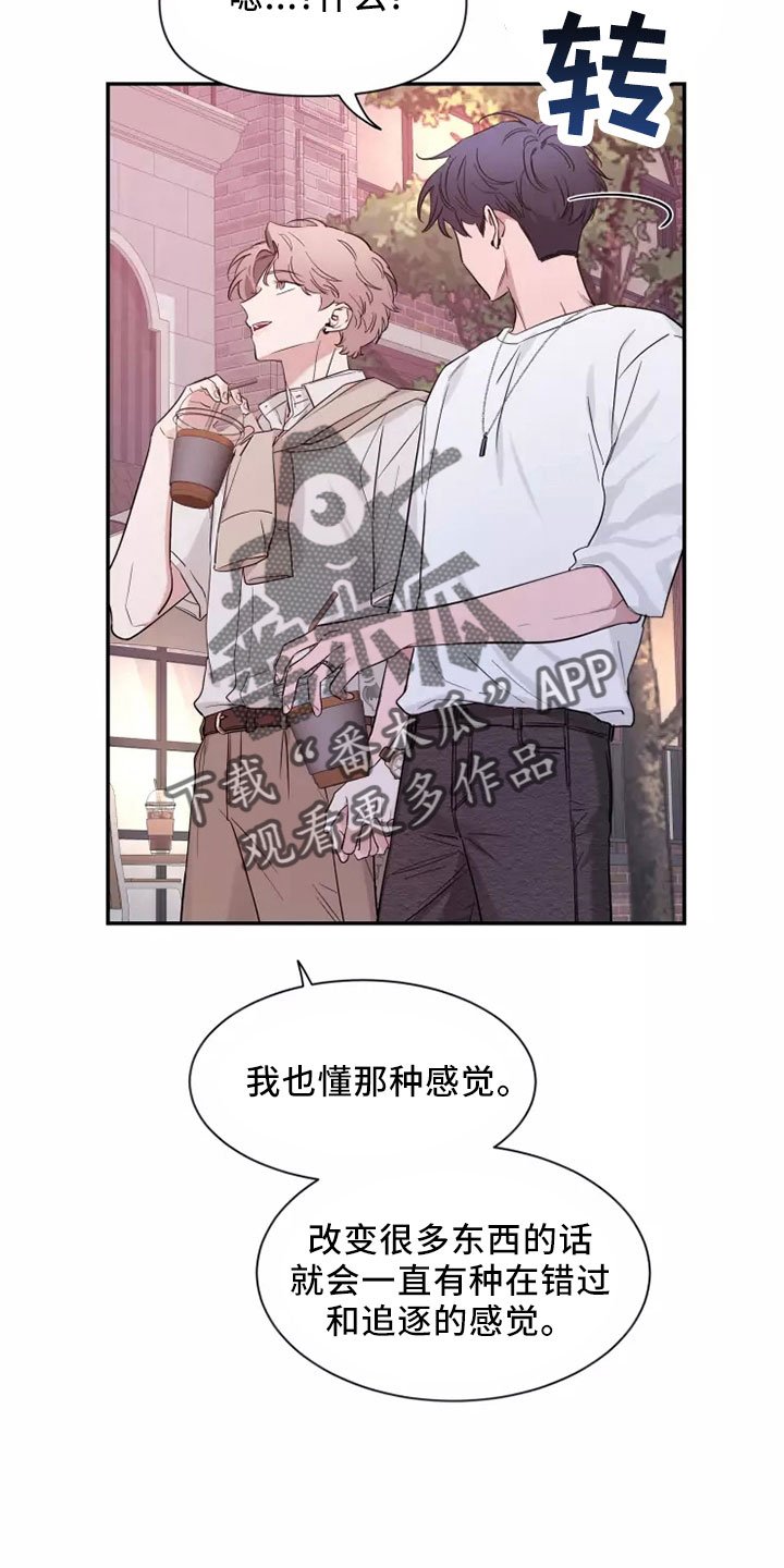 第128章：【第二季】主题