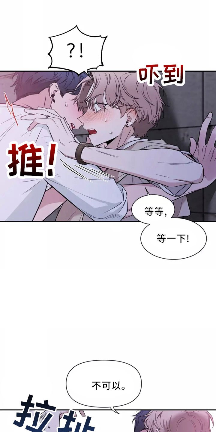 第128章：【第二季】主题