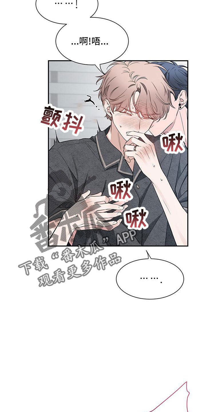 第133章：【第二季】剪不断理还乱