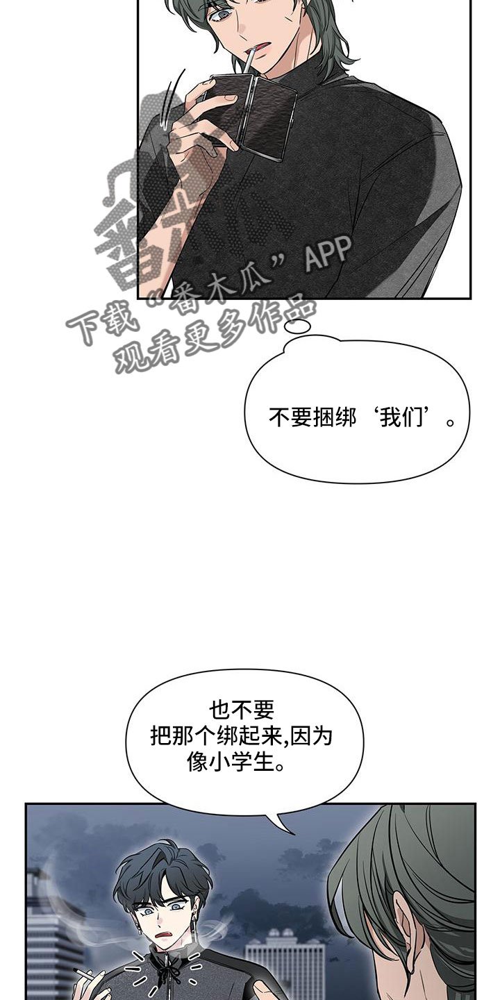 第134章：【第二季】你好