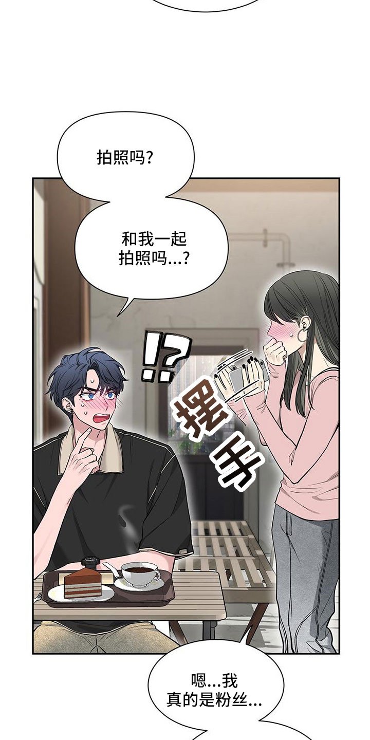 第135章：【第二季】电话