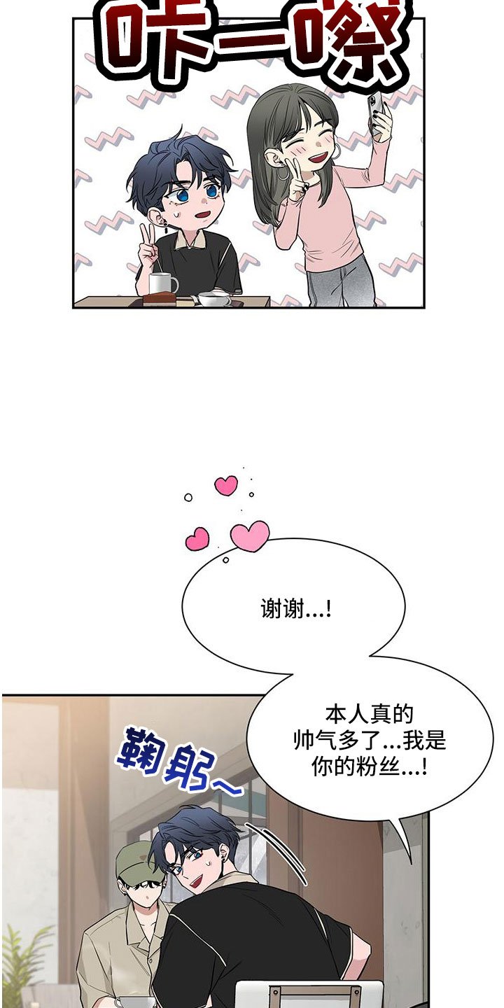 第135章：【第二季】电话