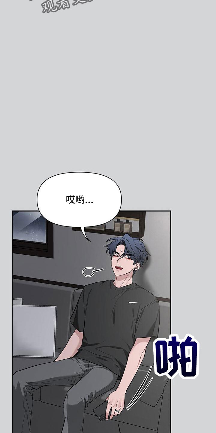 第135章：【第二季】电话