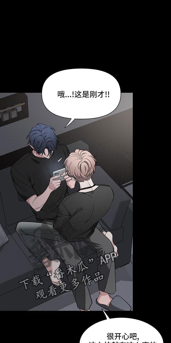 第136章：【第二季】吃醋