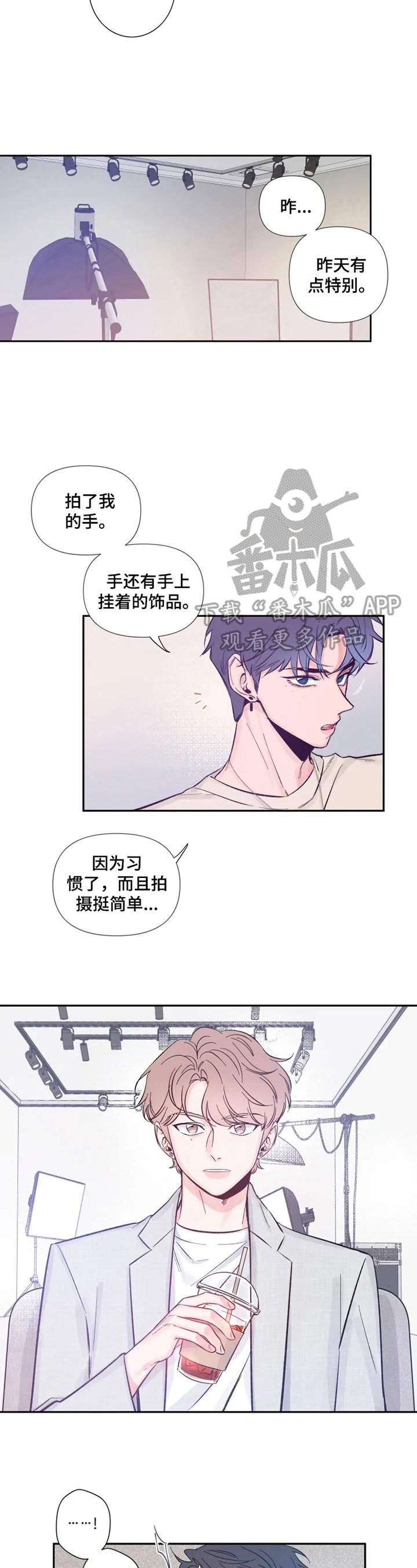第15章：坚墙