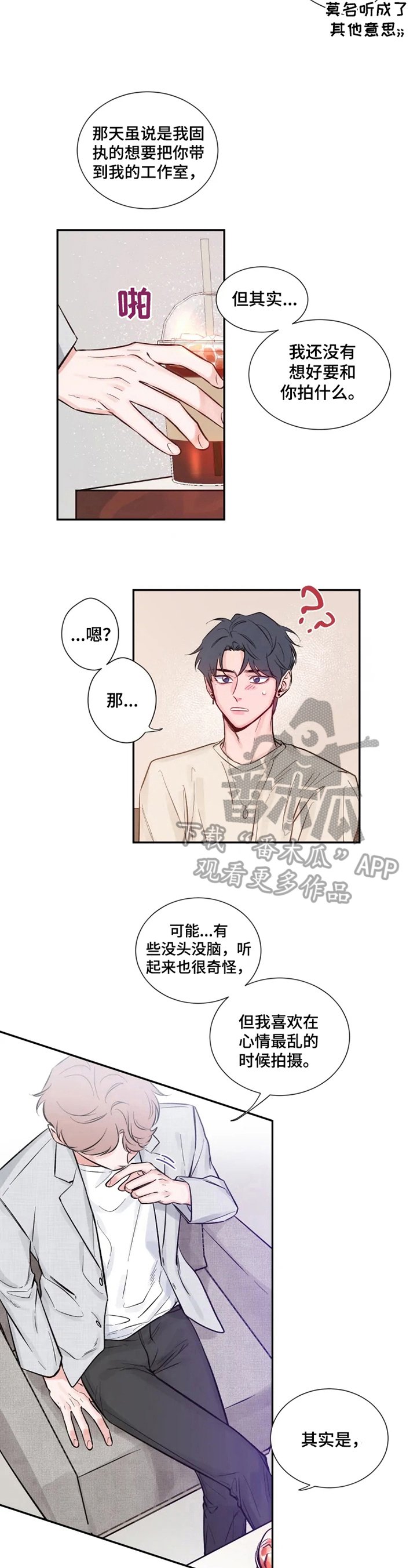 第15章：坚墙
