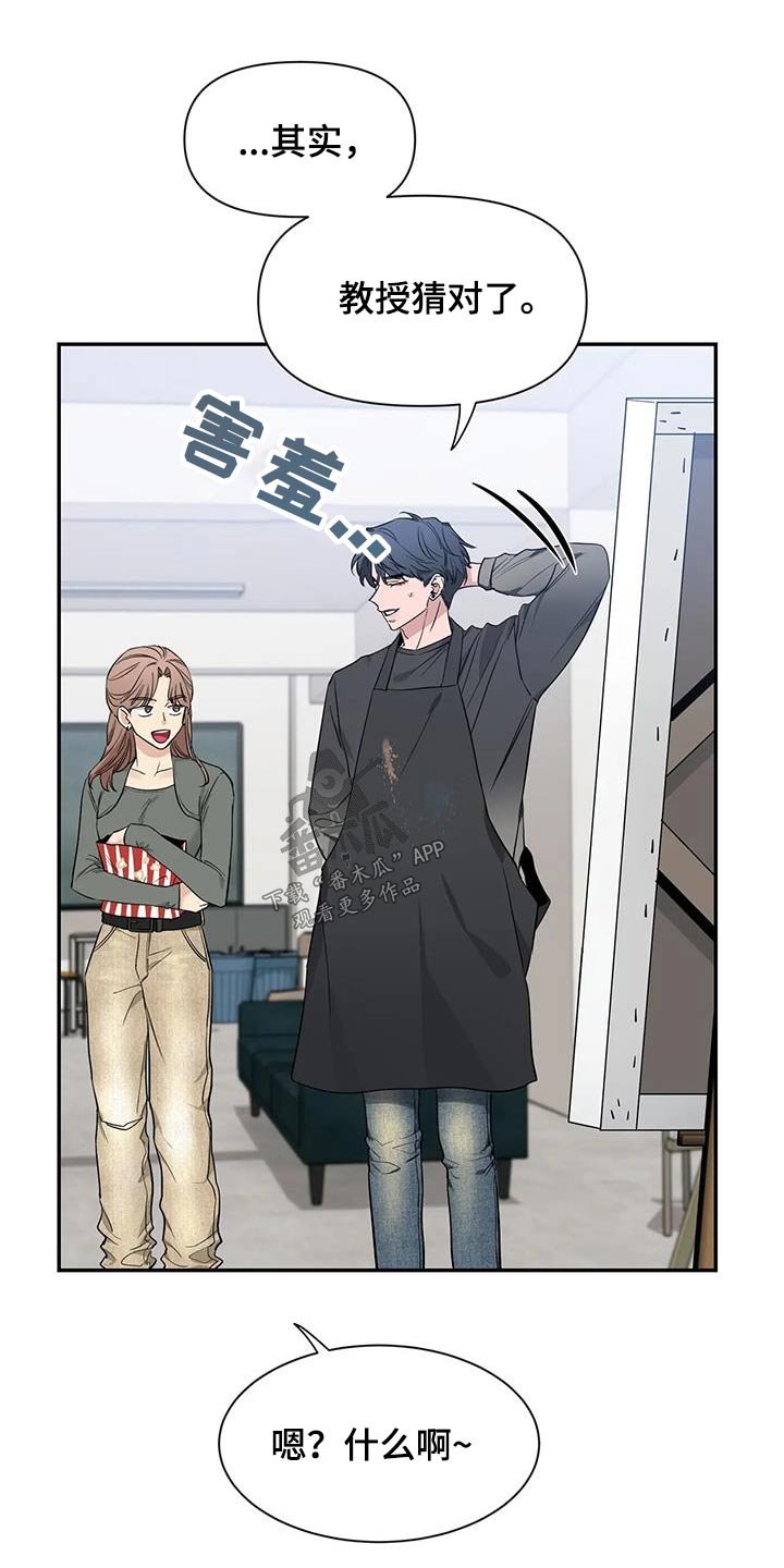 第150章：【第二季】睡衣
