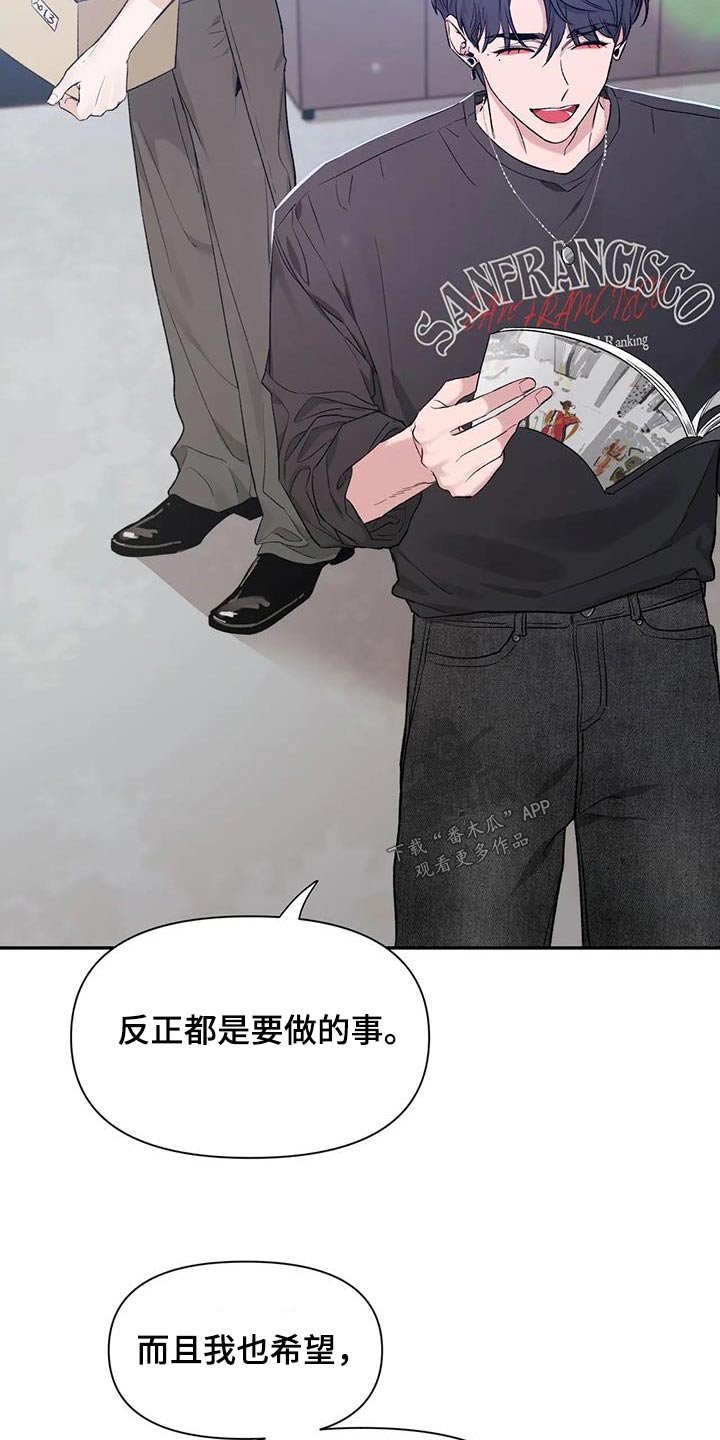 第159章：【第二季】单纯