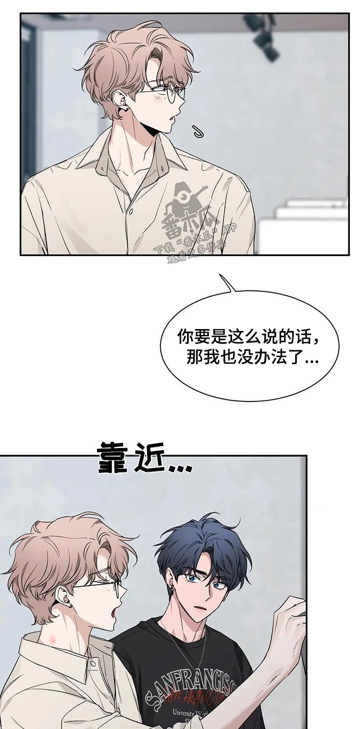 第159章：【第二季】单纯