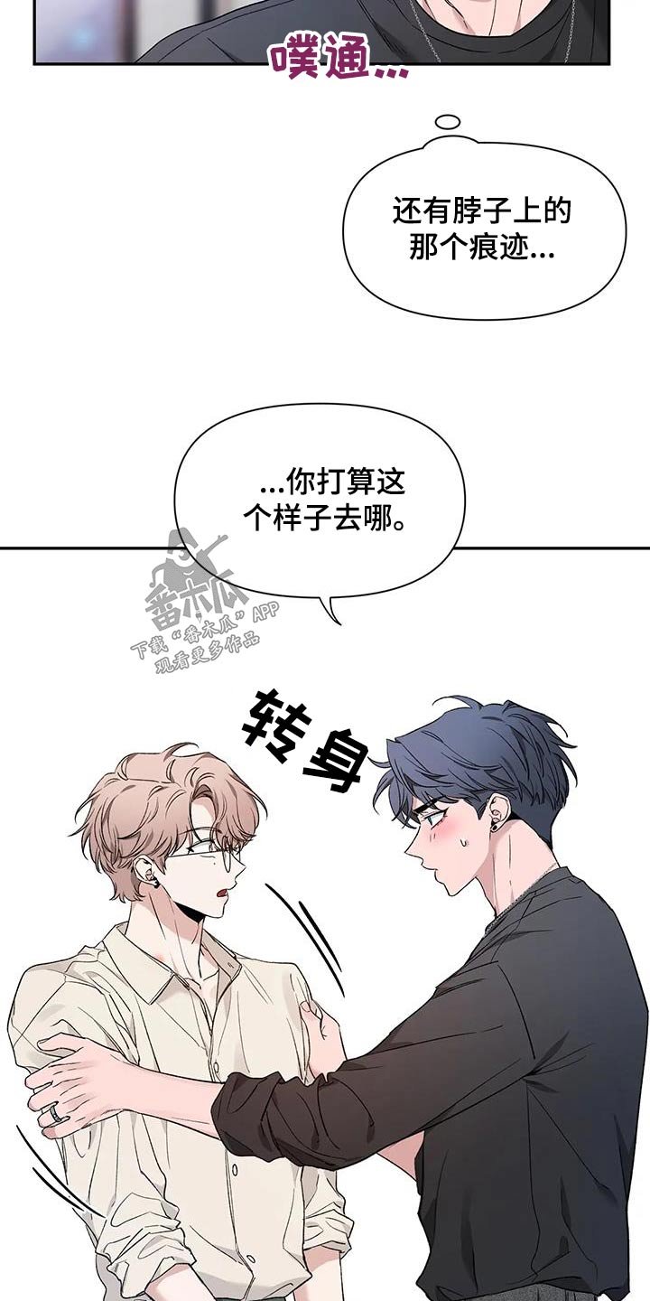 第159章：【第二季】单纯