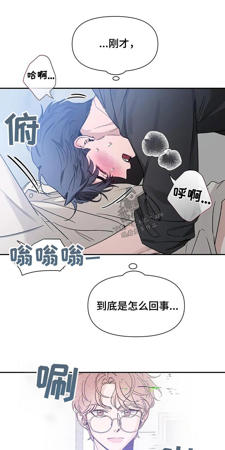 第159章：【第二季】单纯